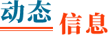 世界杯买球盘口