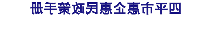 世界杯买球盘口