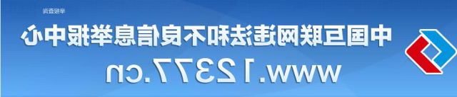 世界杯买球盘口