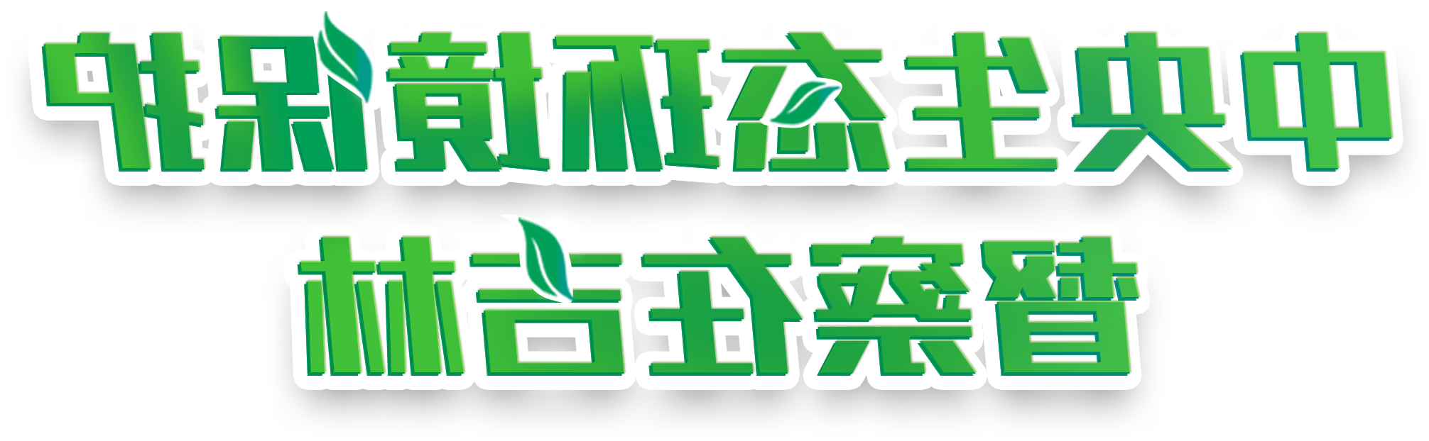 世界杯买球盘口