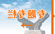 世界杯买球盘口