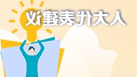 世界杯买球盘口