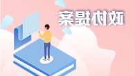 世界杯买球盘口