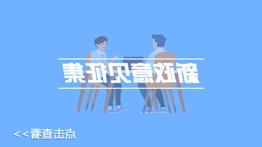 世界杯买球盘口