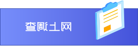 世界杯买球盘口