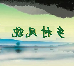 世界杯买球盘口
