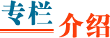 世界杯买球盘口
