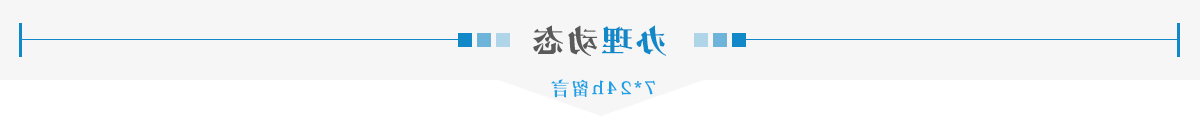 世界杯买球盘口