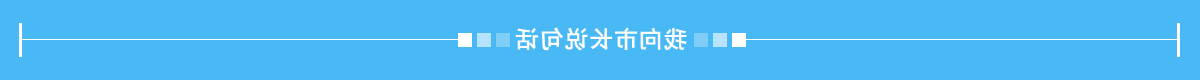 世界杯买球盘口