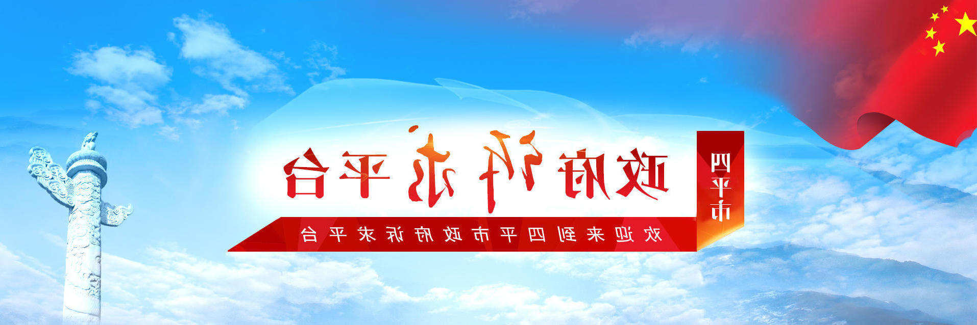 世界杯买球盘口