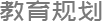 世界杯买球盘口