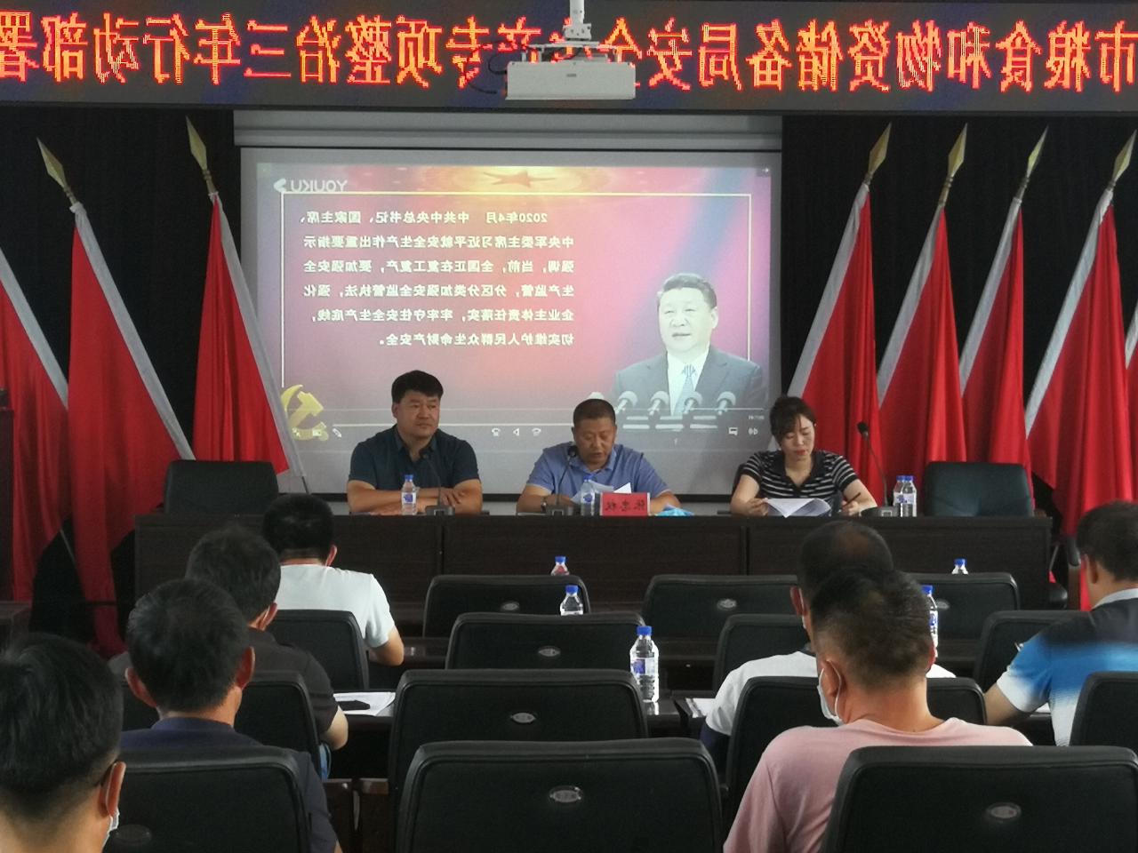 世界杯买球盘口