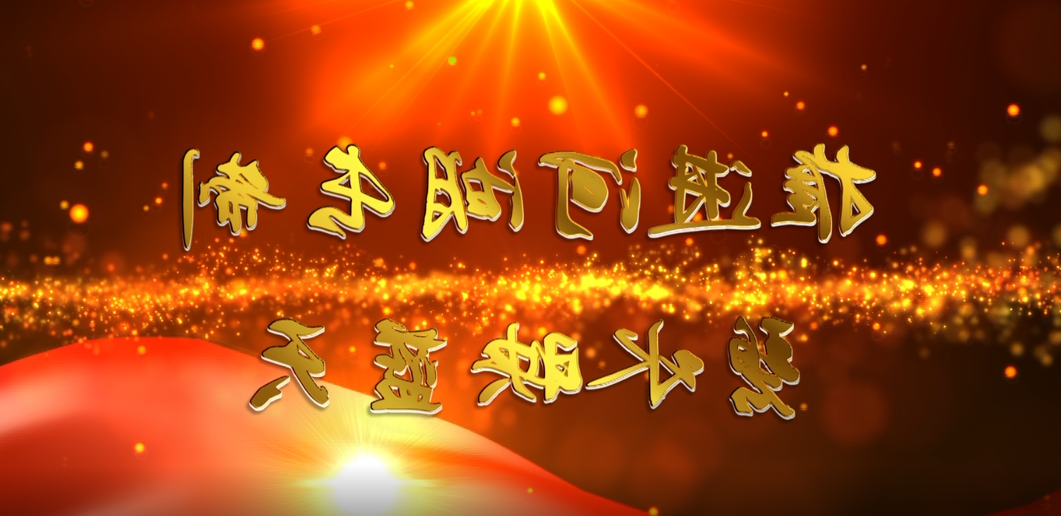 世界杯买球盘口