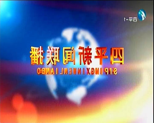 世界杯买球盘口