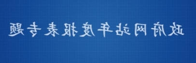 世界杯买球盘口