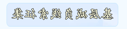 世界杯买球盘口