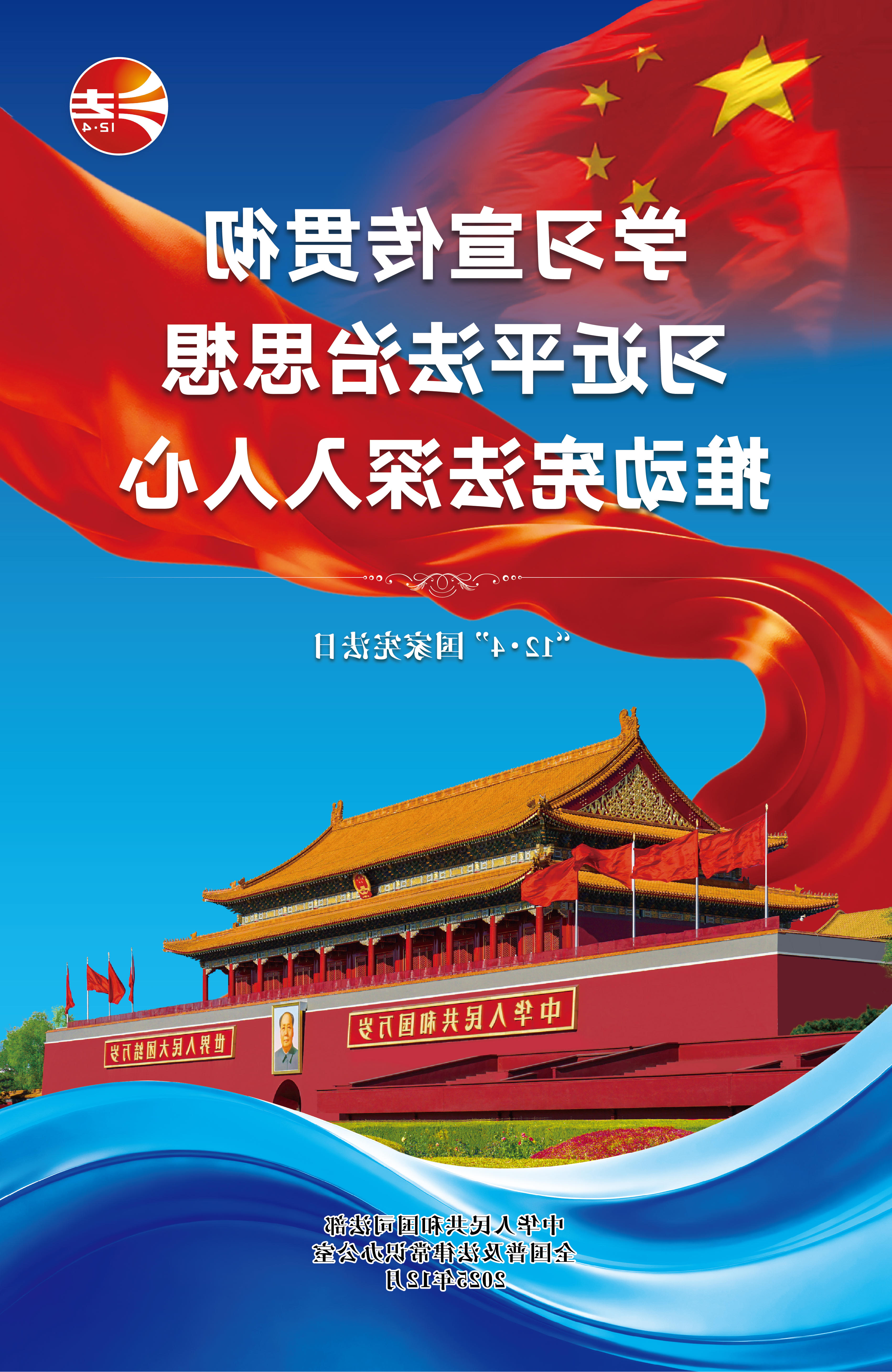 世界杯买球盘口