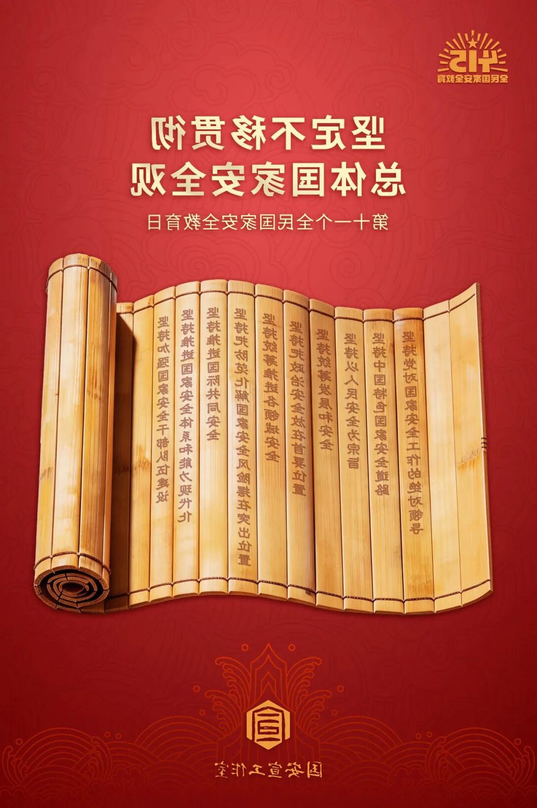 世界杯买球盘口