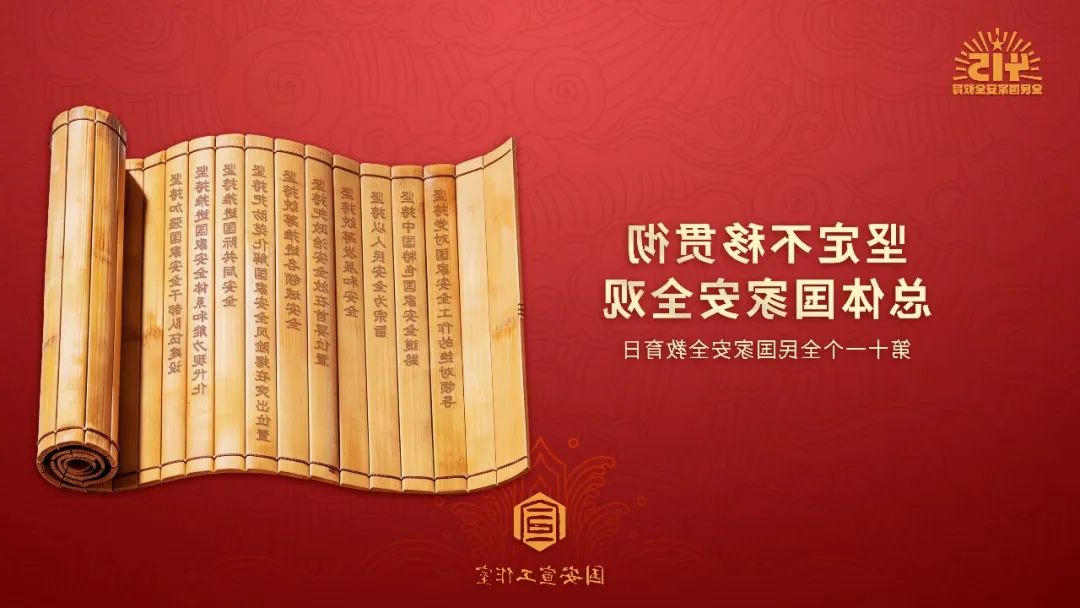 世界杯买球盘口