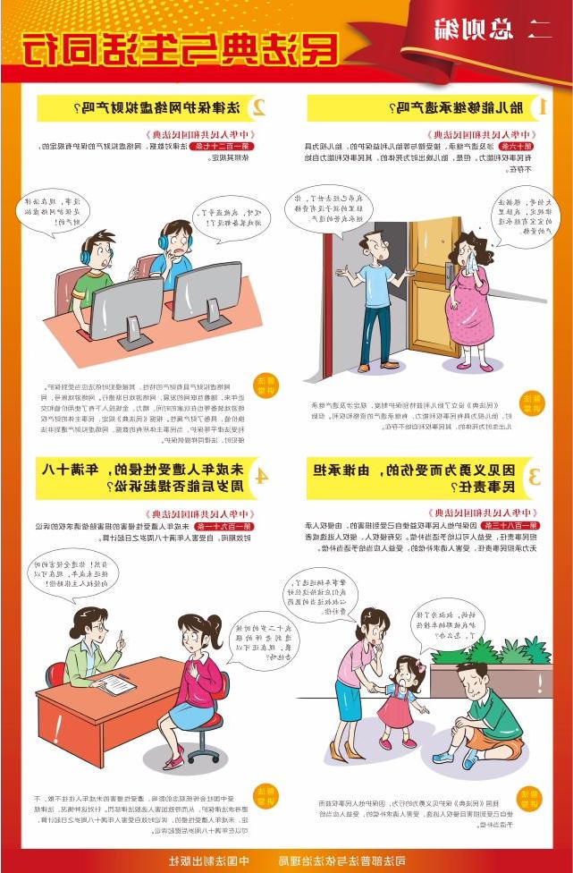 世界杯买球盘口