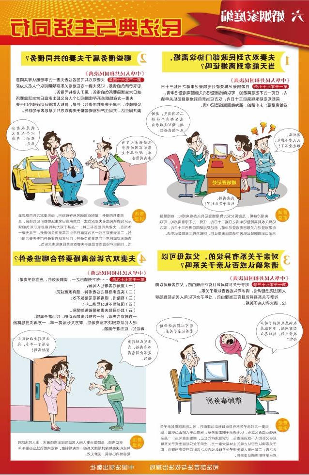 世界杯买球盘口