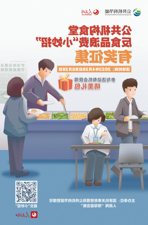 世界杯买球盘口