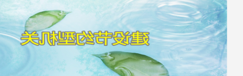 世界杯买球盘口