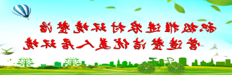 世界杯买球盘口