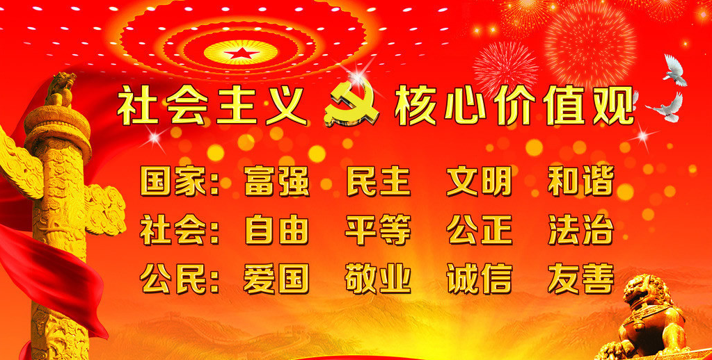 世界杯买球盘口