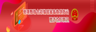世界杯买球盘口