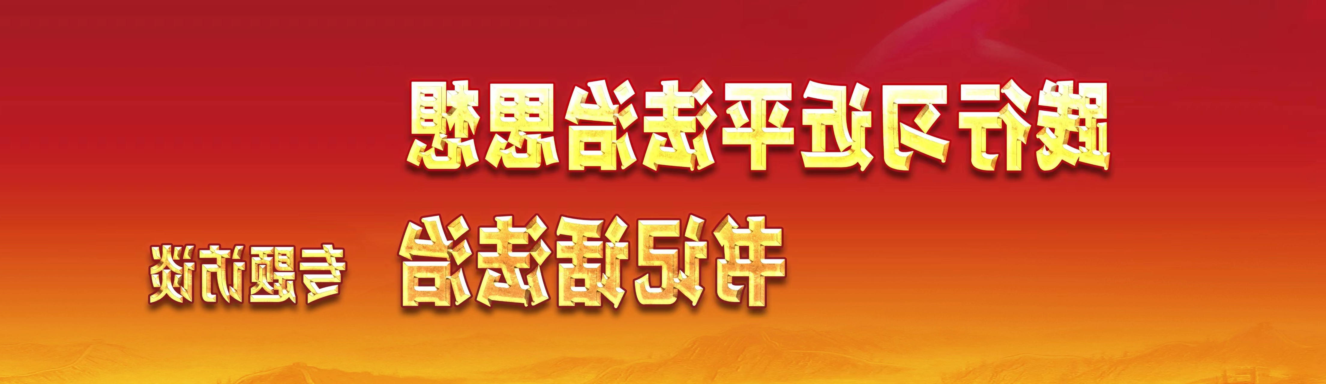 世界杯买球盘口