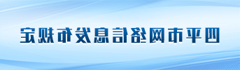 世界杯买球盘口