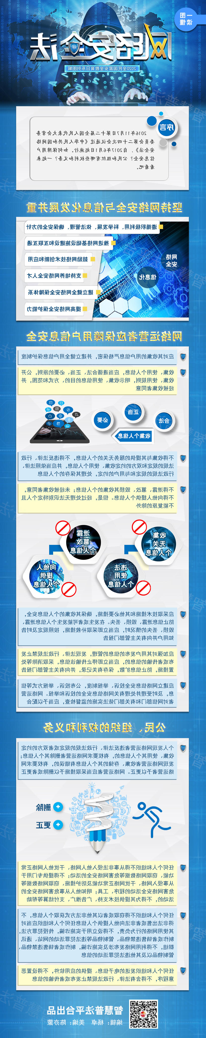 世界杯买球盘口