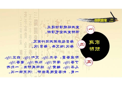 世界杯买球盘口