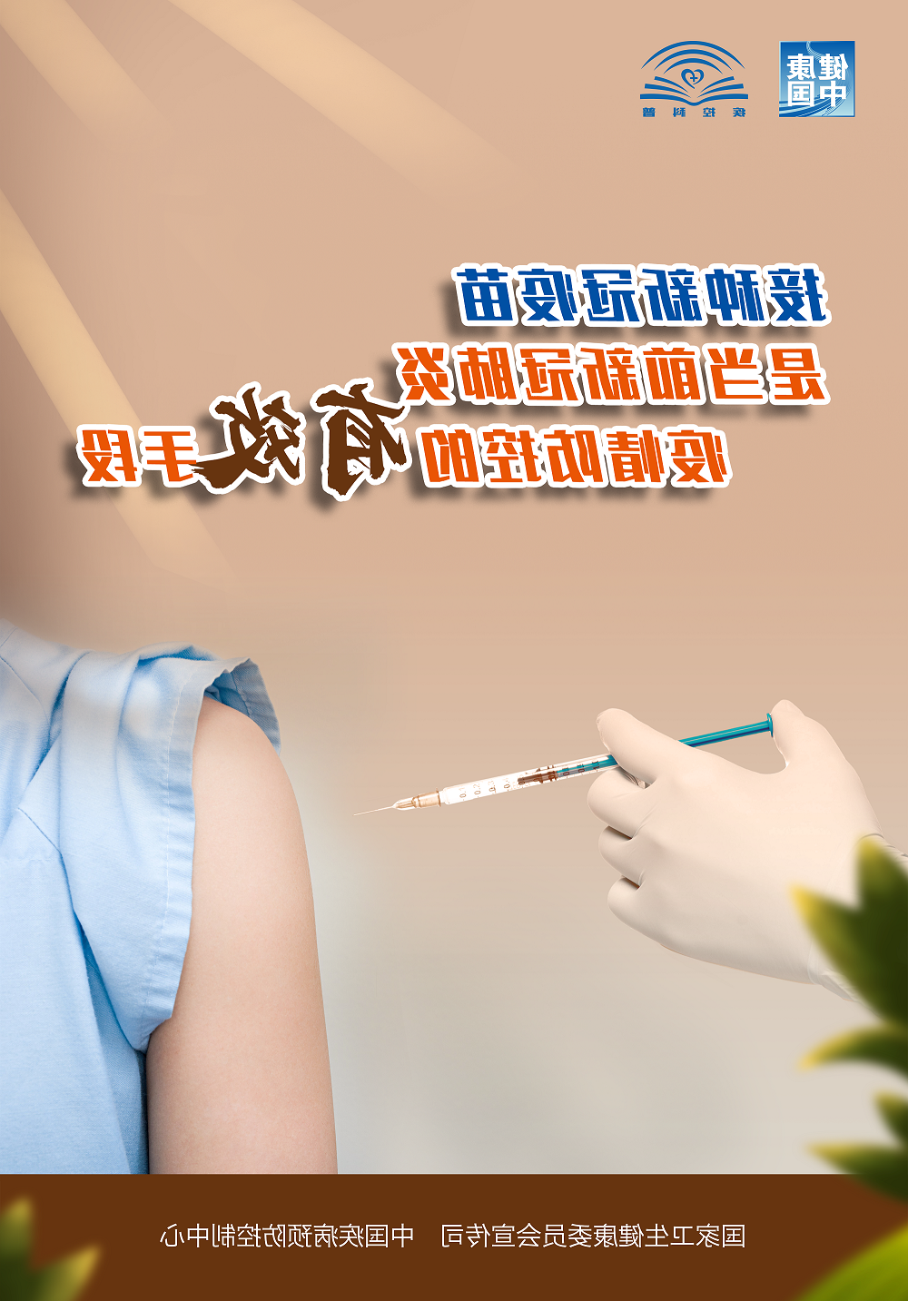世界杯买球盘口