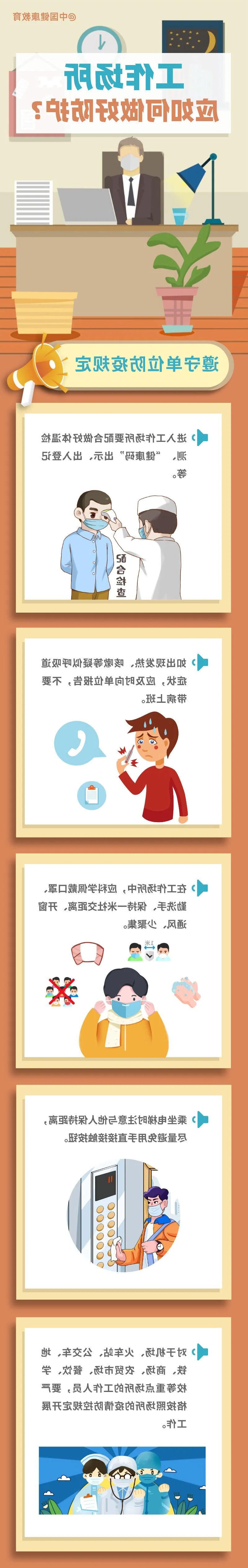 世界杯买球盘口