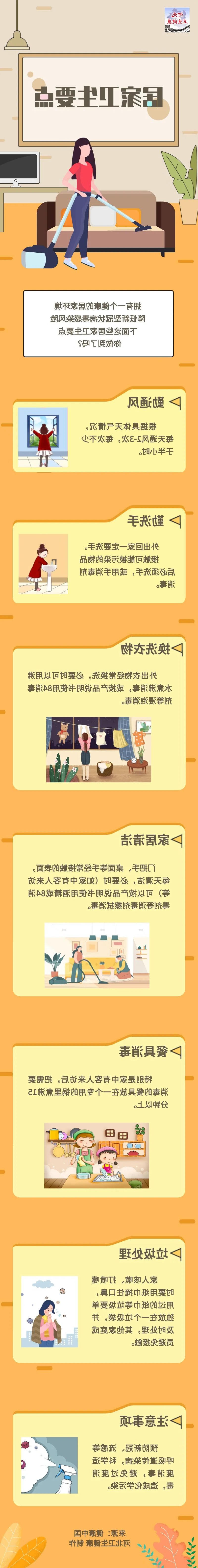 世界杯买球盘口